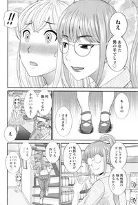 Action Pizazz DX 2016-10