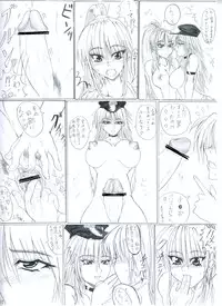 Final Fight Final Fuck By Kankou Ookami