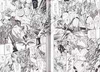 [Penname ha nai] Syoujyo Tyoukyouroku 2