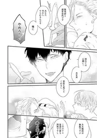 [Uehara Ari] Midas [Digital]