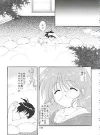 (CSP4) [M-10 (Kurokawa Mio)] CONSERVATION (Various)