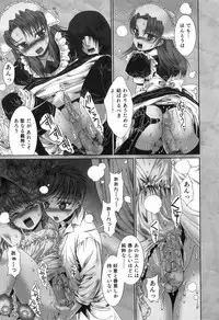 [Kashimada Shiki] Yuni-Hapi