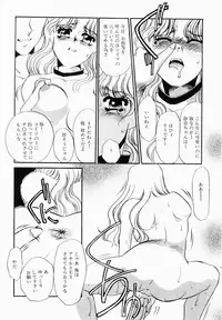 [Umino Yayoi] Initiative -Shudouken-