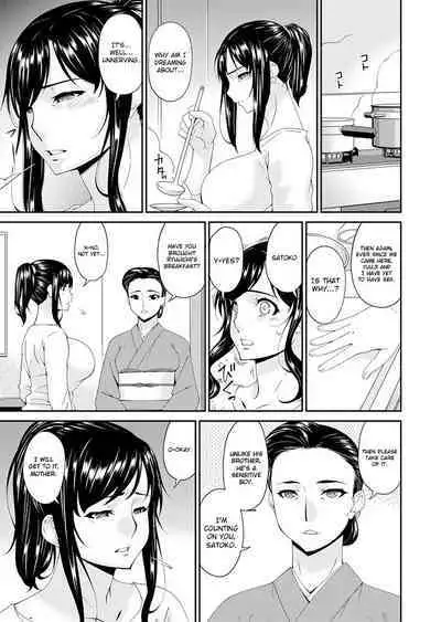 [Bai Asuka] Monster Ch.1-2 [English] [Lozlauro] [Digital]