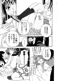 [Anthology] Love Heart 7 (To Heart, White Album)