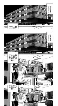 Shin Anata ni mo Angel