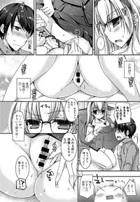 COMIC Anthurium 036 2016-04 [Digital]