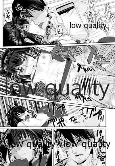 (C96) [TEA BULLET (Urakami Sosogi)] cat teaser (Kantai Collection -KanColle-)