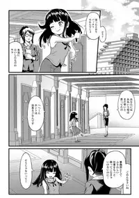 COMIC Mate Legend Vol. 20 2018-04 [Digital]