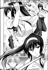 [Ishigaki Takashi] Boku wa Anata ni Wan to Naku Ch. 1-3