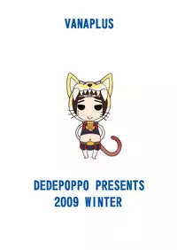 (C77) [Dedepoppo (Ebifly, Neriwasabi)] VANAPLUS (Final Fantasy, Love Plus)