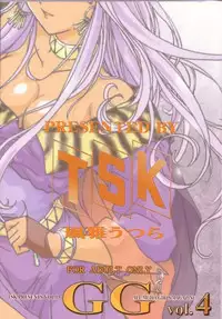 [TSK] GG Vol. 4 (Oh My Goddess!)