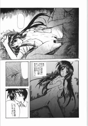 POWERED BY R-WORKS II Bishoujo Renai Game Tokushuu SPECIAL EDITION