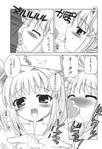 Comic Potpourri Club 2004-08