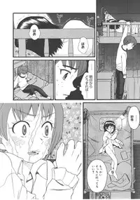 Comic Megastore 2008-01