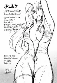 [Maeda Sengoku] Enkiri Honpo