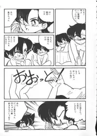 [Anthology] INDEEP Vol 6