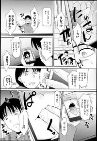 COMIC Megastore H 2013-05