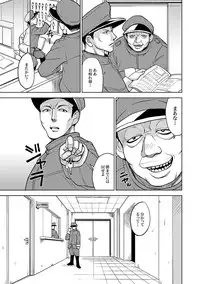 [Kaneyama Shin] Saint Kangoku Gakuen 2 ch.1-16 (magazine)