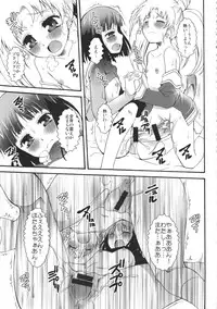 (C85) [Marchen Box (Various)] THE Under Chuugakusei 3 (Various)