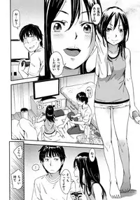 [Konchiki] Suki Style