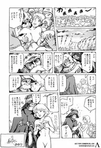 [Studio Zuburi (Sutajiozuburi Sakuhin)] Studio Zuburi Sakuhin (Various)