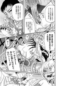 [Anthology] PLUM FE 4 Fantasy Eros Anthology [Digital]