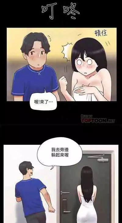 【周五连载】协议换爱（作者：遠德） 第1~62话