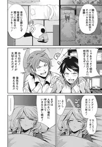 [Miyahara Ayumu] Itsudemo Dokodemo Donna Kotodemo [Digital]