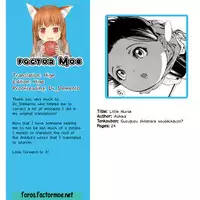 [Ashika] Chibikko Nurse | Little Nurse (Guzuguzu Shitetara Sodacchauyo?) [English] [Higeteca]
