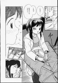 [Tama Noboru] Happy Hakusho