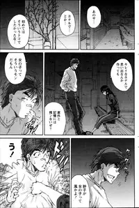 Monthly Vitaman 2013-05