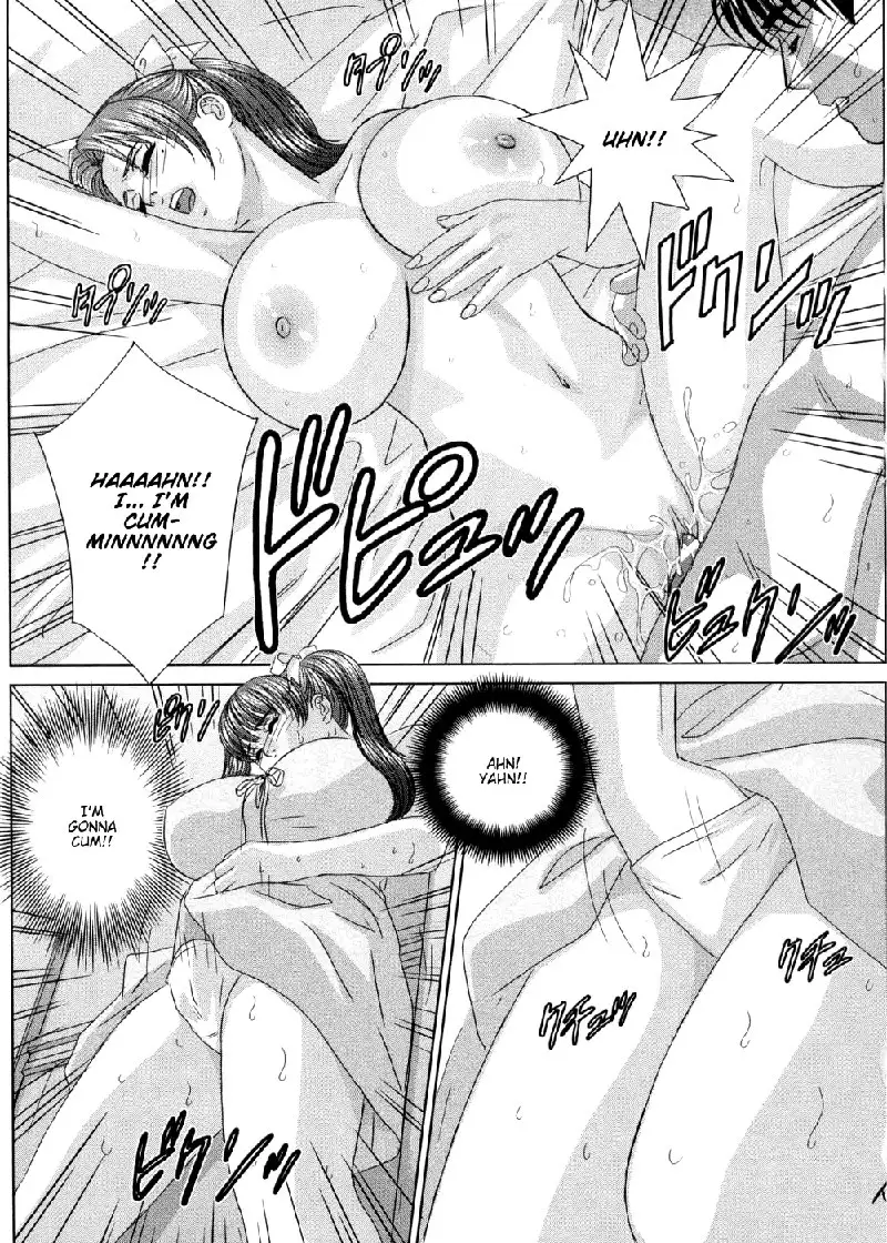 Blue Eyes Vol9 - Chapter 44