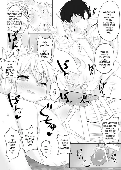 [Salmon Daisuki Club (Done)] Loli Baba ni Amaetai. [English] [Digital]