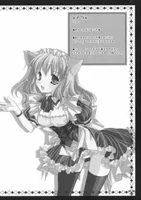 [Nana-Mochizuki*Tenjikuya] Nekomimi Meido Cafe