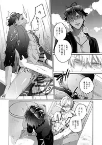 Re tkciao Tenchi Kogareru kin no Mutsugoto