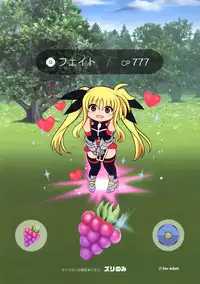 (C93) [Cyclone (Izumi, Reizei)] Zurinomi (Mahou Shoujo Lyrical Nanoha) [Chinese] [空気系☆漢化]