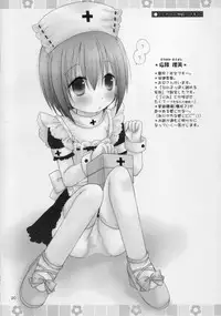 (C71) [Penguin San (Shinosaki Ariko)] interest