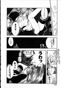 [Shikage Nagi] SUGAR CUBE DOLL