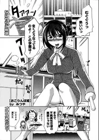 COMIC Megastore 2007-08