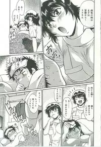 [Manabe Jouji] Kanojo de Ippai 2