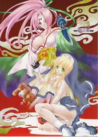 (C64) [Hanzai Tengoku (Hasei Agana)] Onee-sama to Issho (Guilty Gear XX)