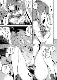 COMIC X-EROS #56 [Digital]