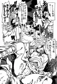 [nishi iori] A4s' 1 "from the earth to the moon"