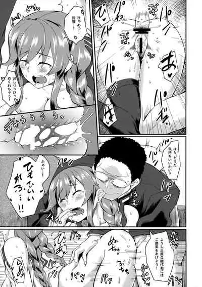 Noshiro Therapy