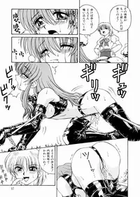 [Spark Utamaro] Seifuku Dai Seifuku