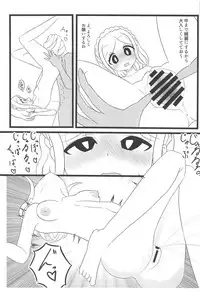 (C94) [Okazu Company (Various)] NukiPara (PriPara)