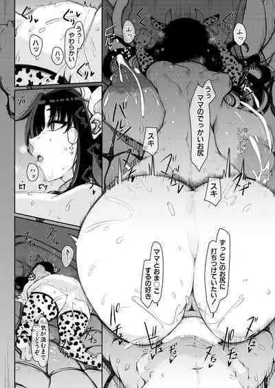 COMIC Mugen Tensei 2023-08