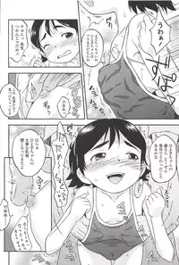 [Isawa Nohri] Kusuguttaino…Suki