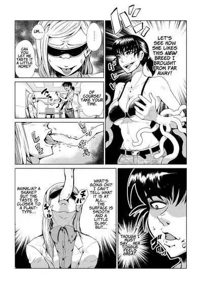 Dance! Tentacle Research Institute